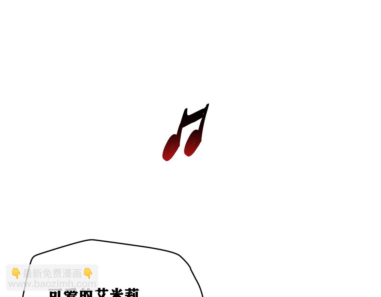 第21话 杀人魔的祭台(1/4)-第22话