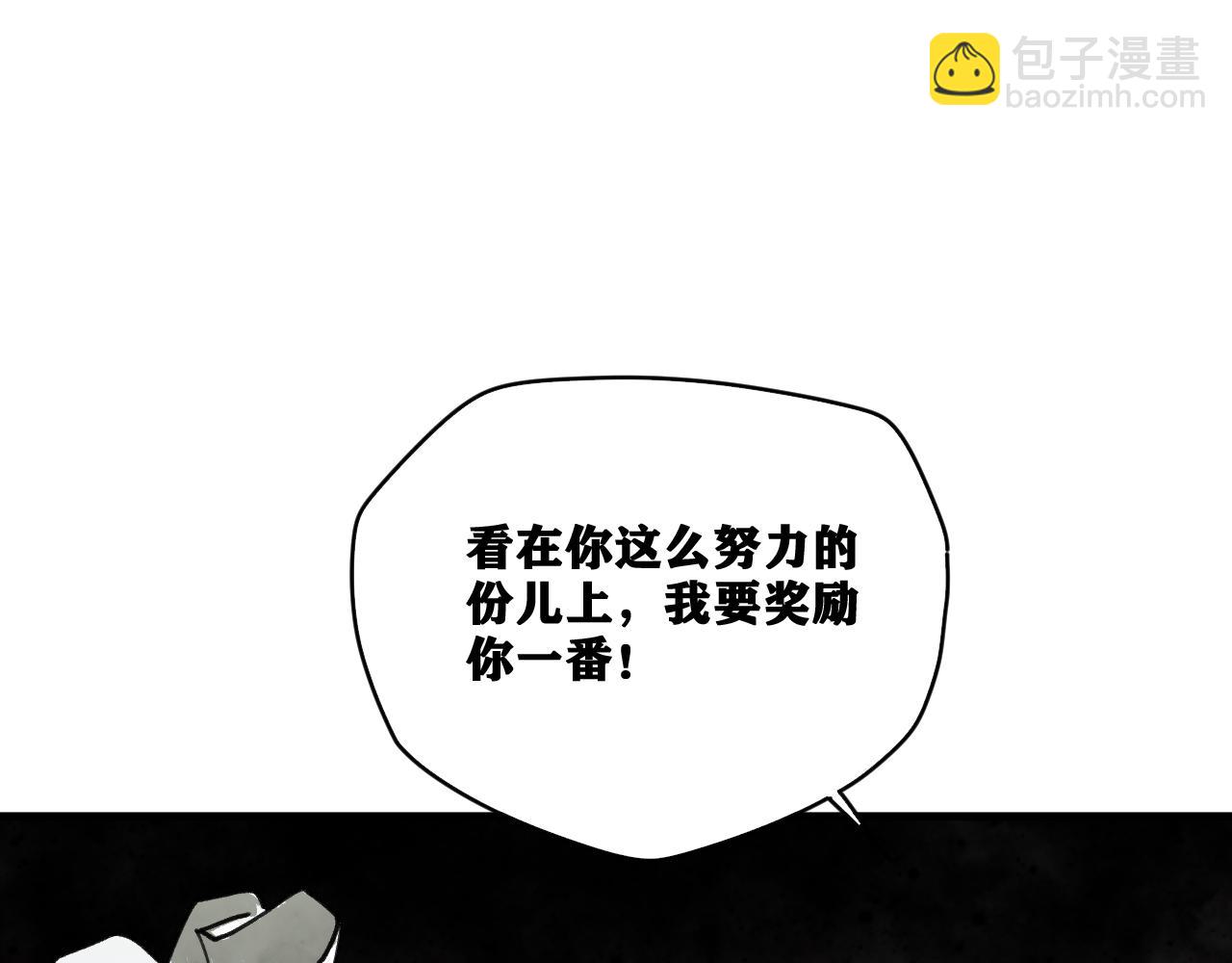 第21话 杀人魔的祭台(1/4)-第22话