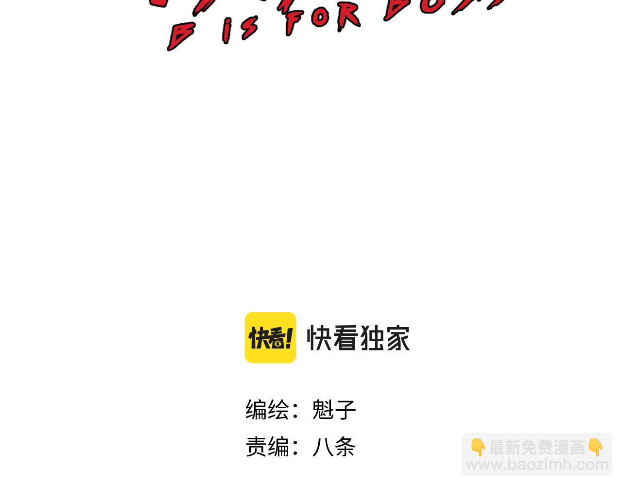 第23话 目标！神教会！(1/4)-第24话