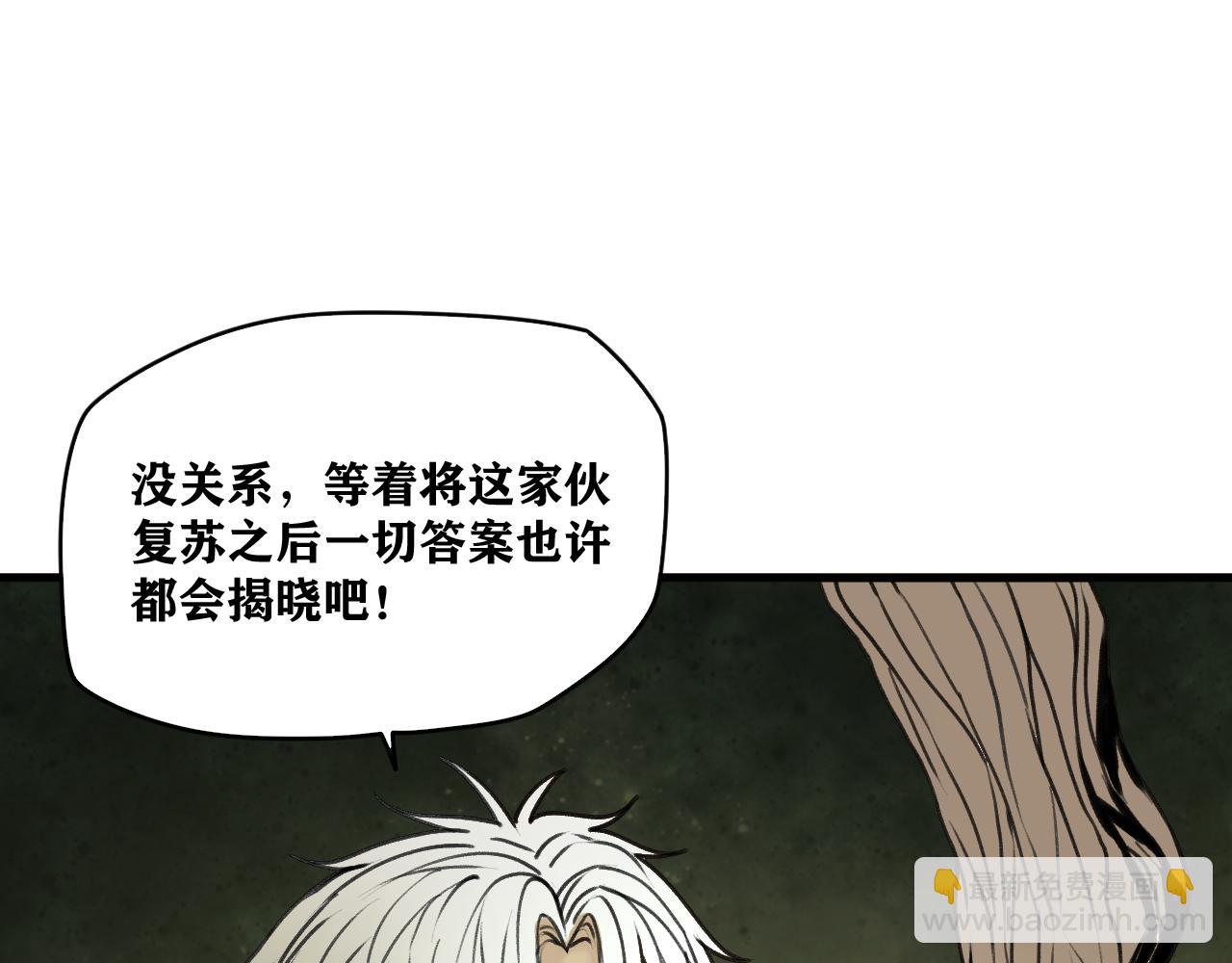 第23话 目标！神教会！(1/4)-第24话