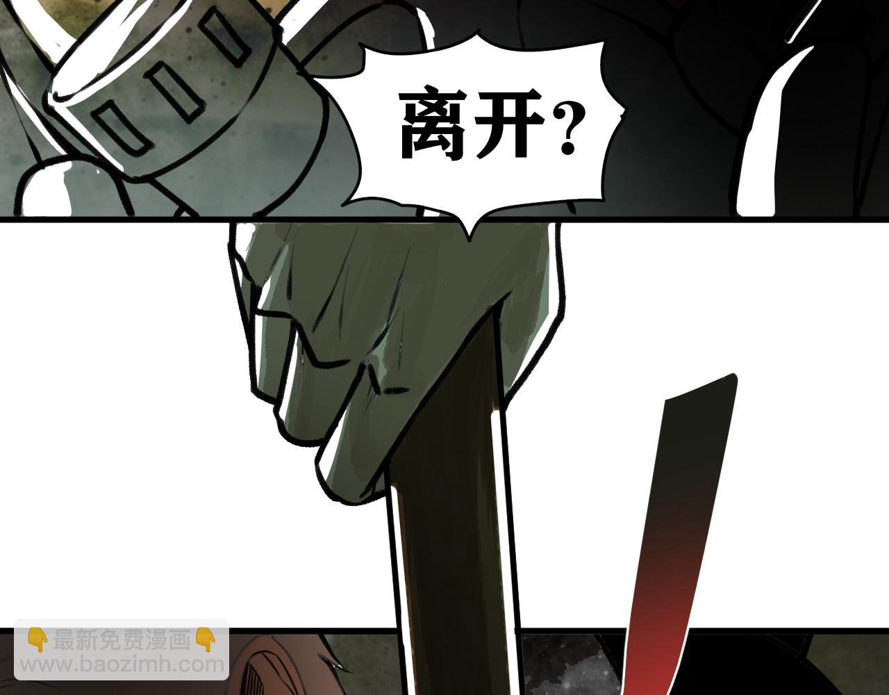 第23话 目标！神教会！(1/4)-第24话