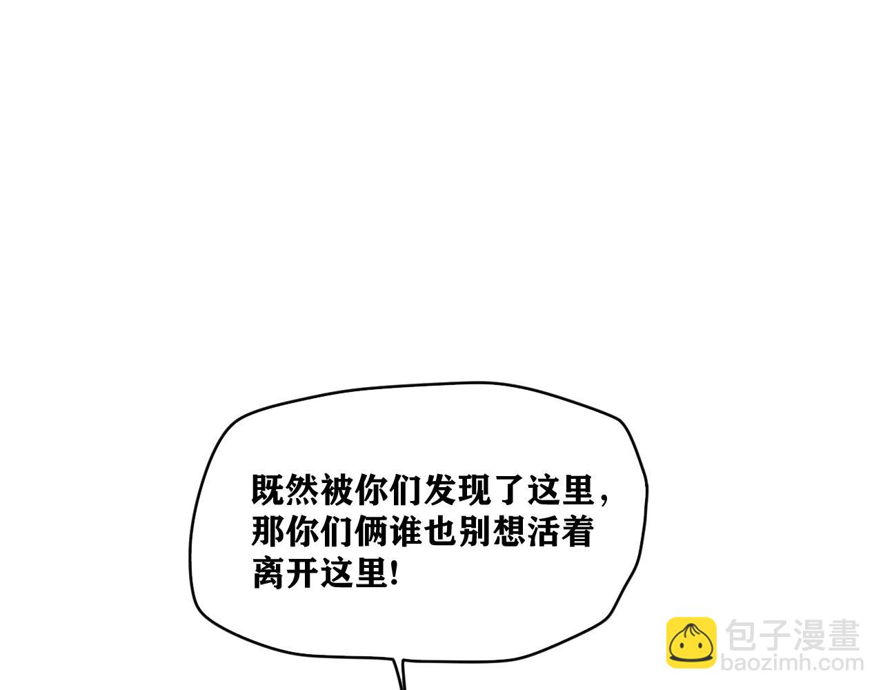 第23话 目标！神教会！(1/4)-第24话