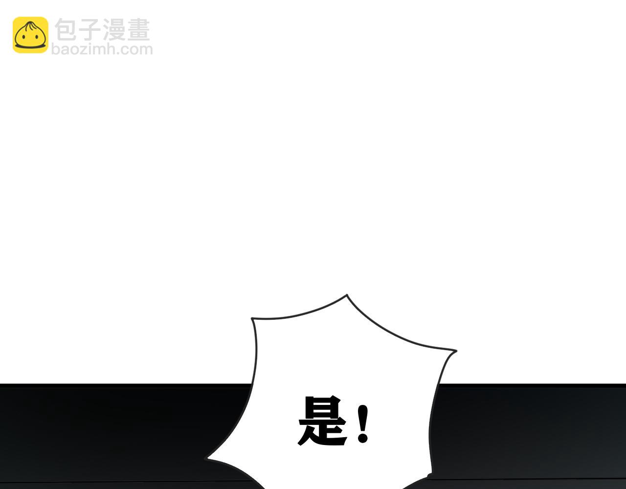 第25话 神教会篇（2）(1/3)-第26话