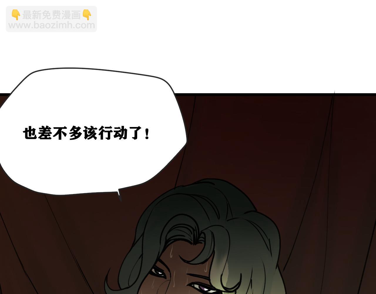 第25话 神教会篇（2）(1/3)-第26话