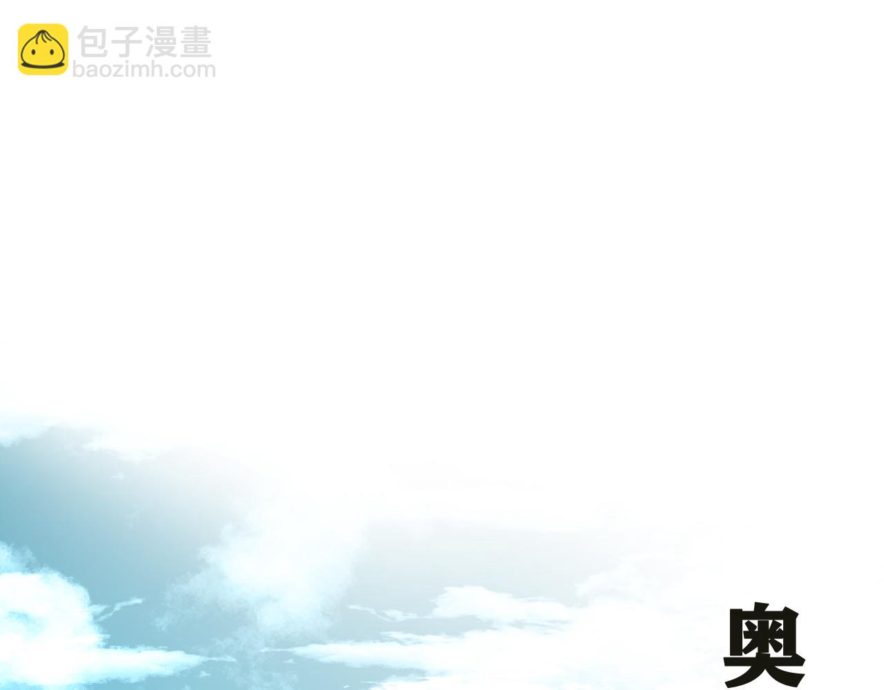 第25话 神教会篇（2）(1/3)-第26话
