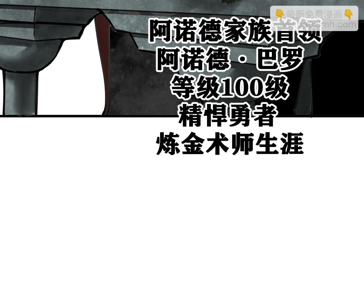 第25话 神教会篇（2）(1/3)-第26话