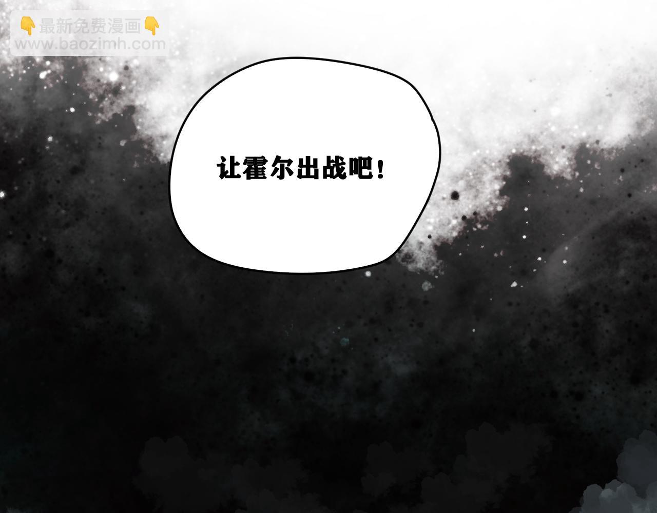 第25话 神教会篇（2）(1/3)-第26话