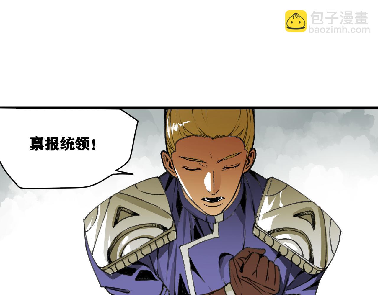 第25话 神教会篇（2）(1/3)-第26话