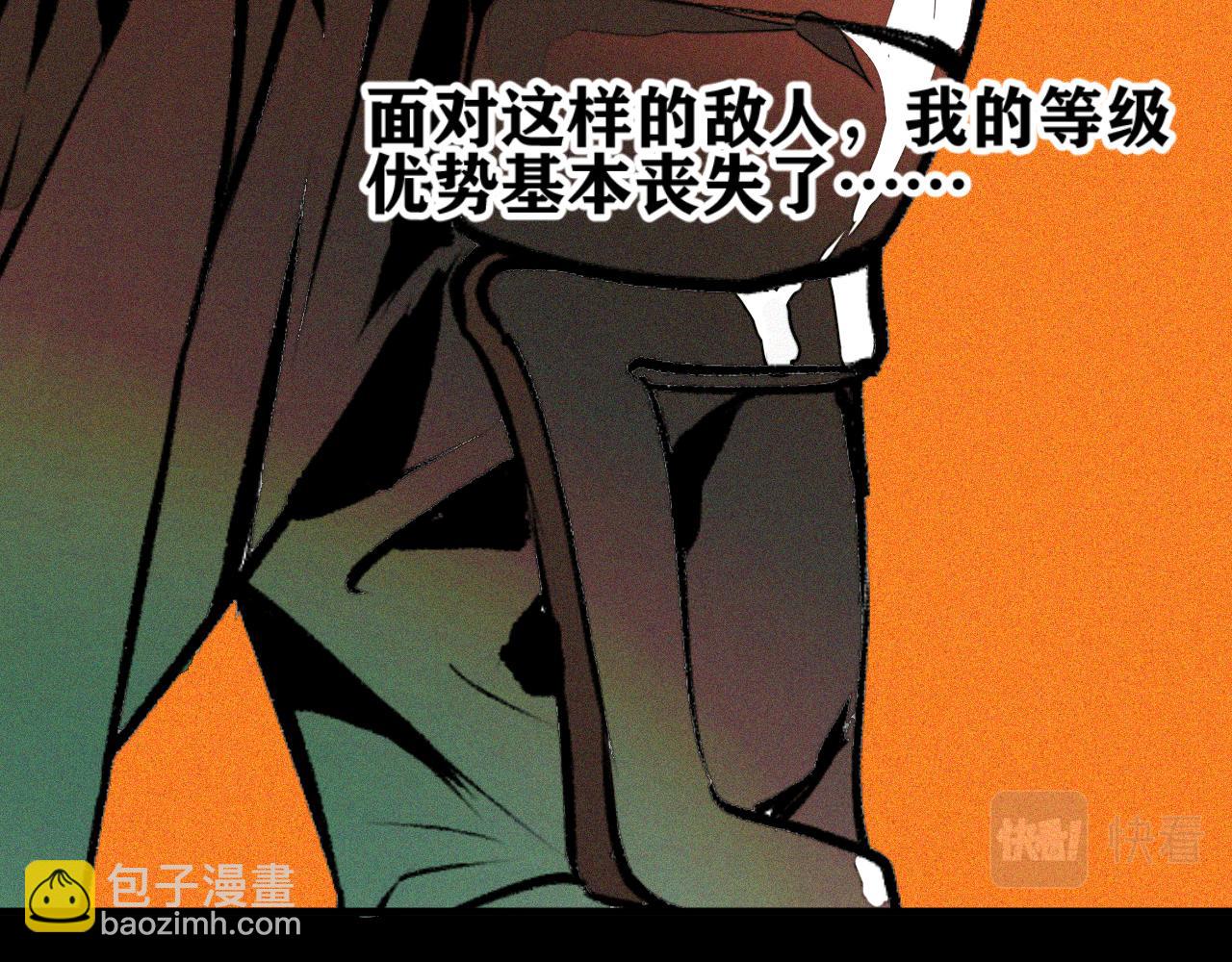 第27话 神教会篇（4）(1/3)-第28话