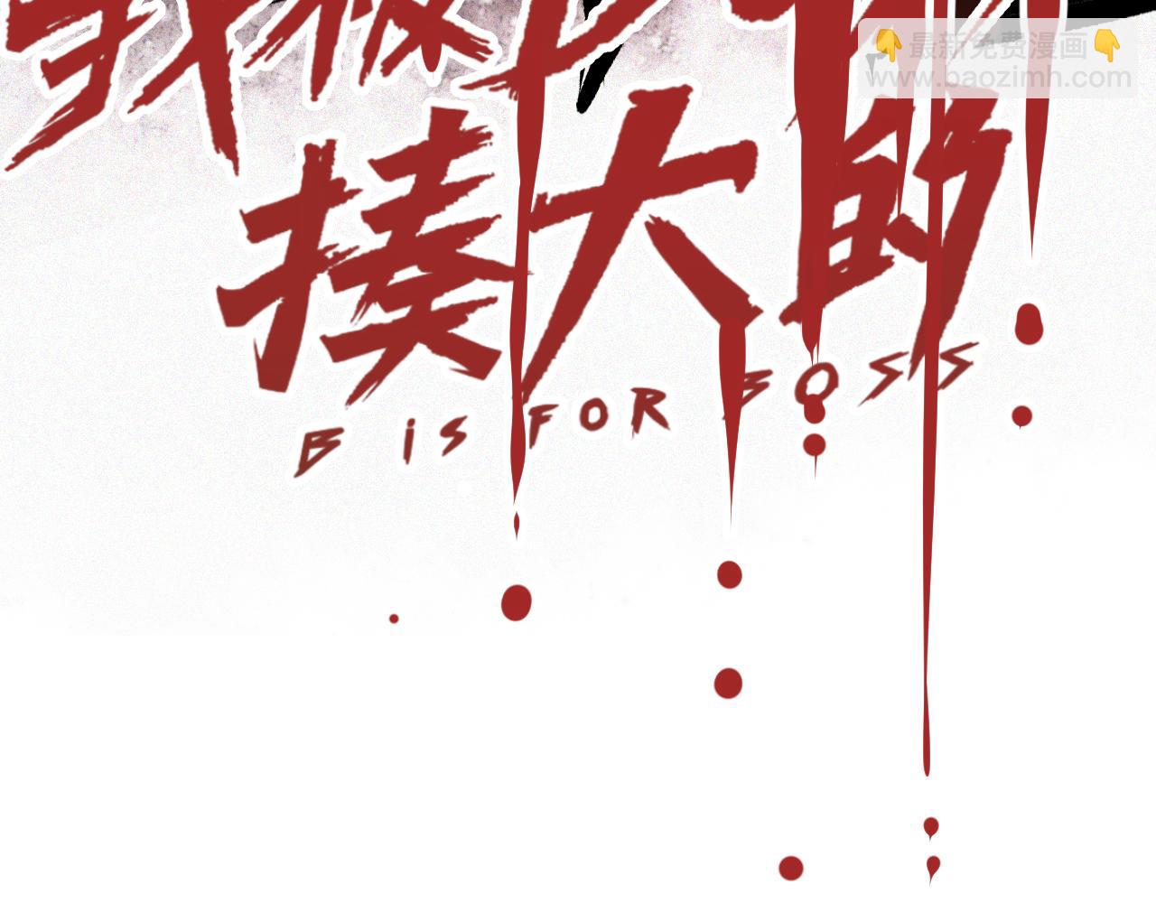 第27话 神教会篇（4）(1/3)-第28话