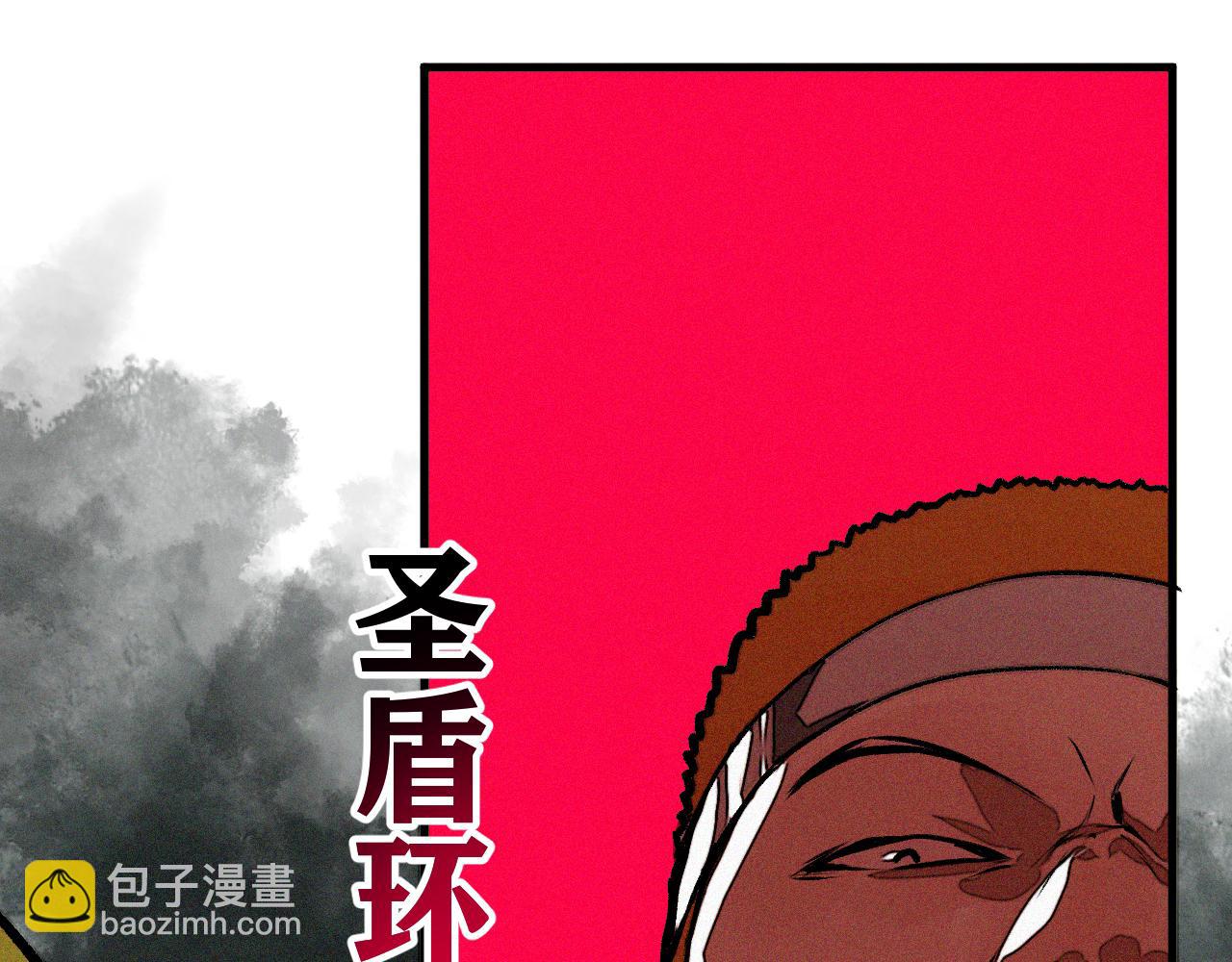 第27话 神教会篇（4）(1/3)-第28话