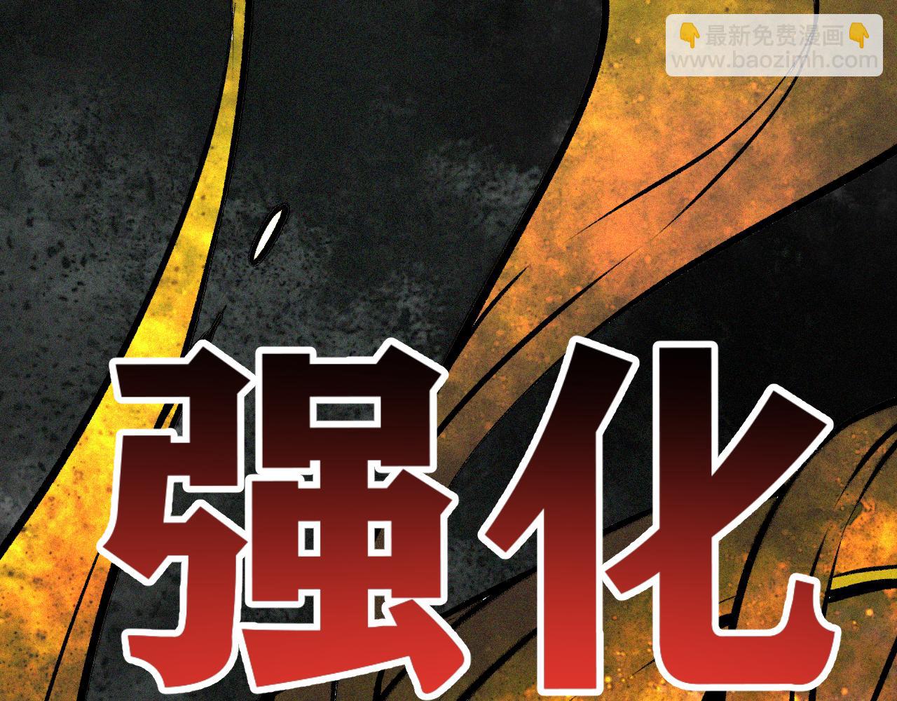 第27话 神教会篇（4）(1/3)-第28话