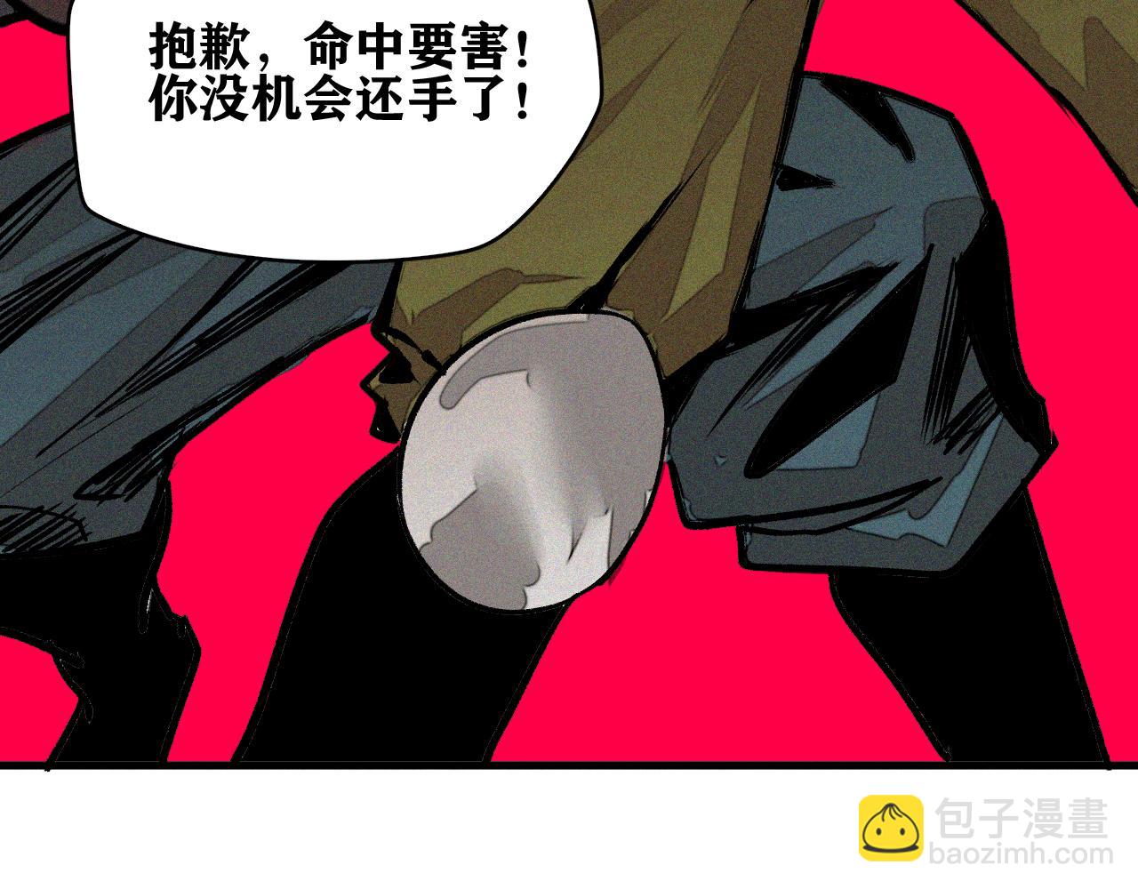 第27话 神教会篇（4）(1/3)-第28话
