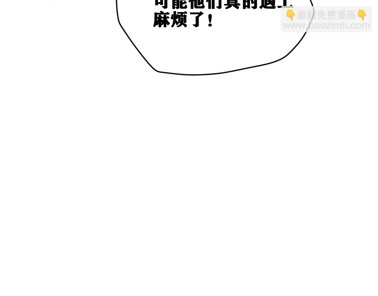第29话 神教会篇（6）(1/3)-第30话