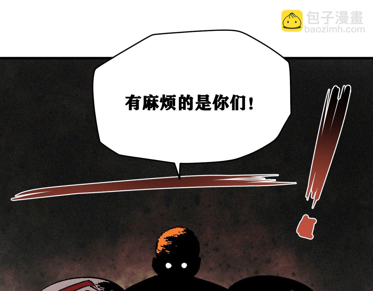 第29话 神教会篇（6）(1/3)-第30话
