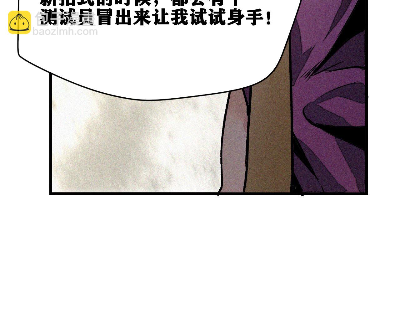 第29话 神教会篇（6）(1/3)-第30话