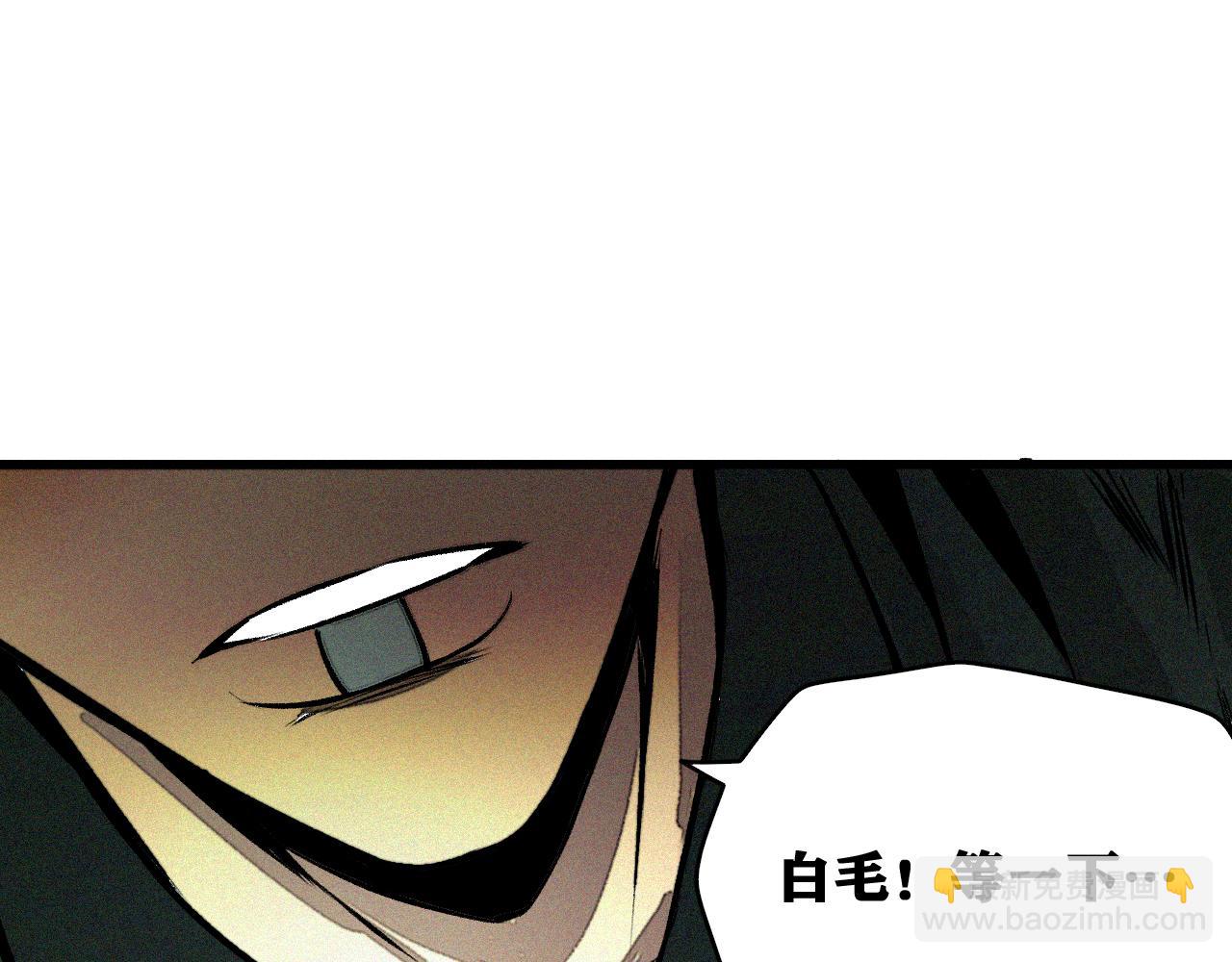 第29话 神教会篇（6）(1/3)-第30话