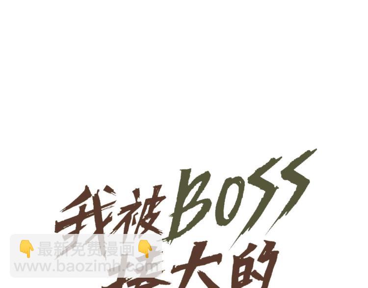 第3话 升级升到爆！(1/4)-第4话