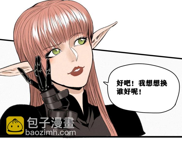 第3话 升级升到爆！(1/4)-第4话