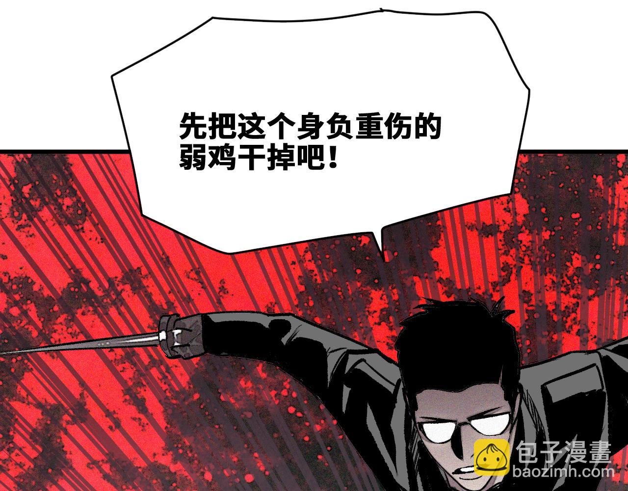 第31话 神教会篇（8）(1/3)-第32话