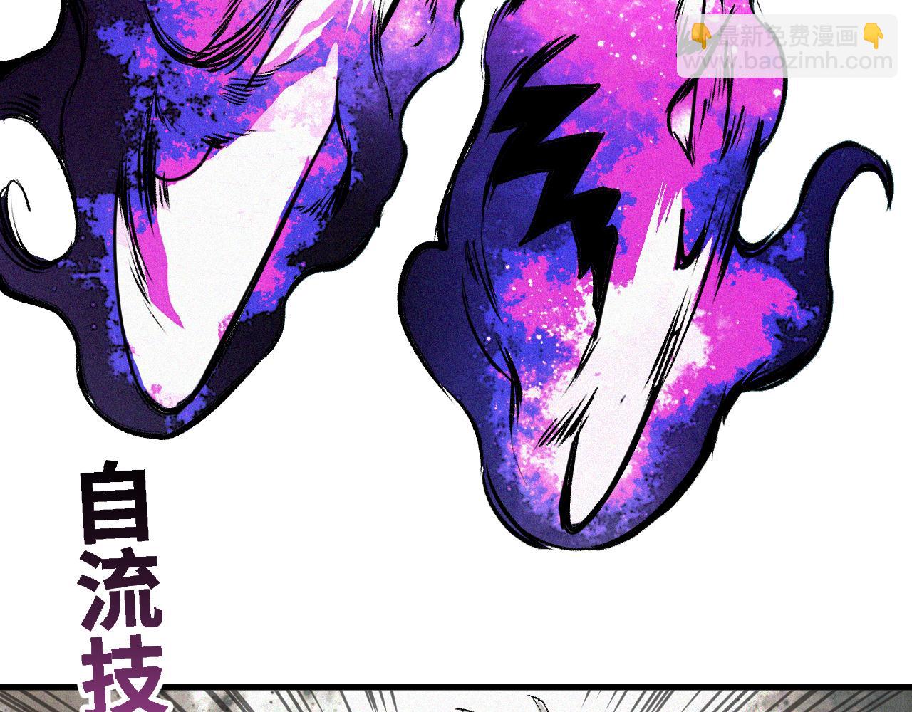 第31话 神教会篇（8）(1/3)-第32话