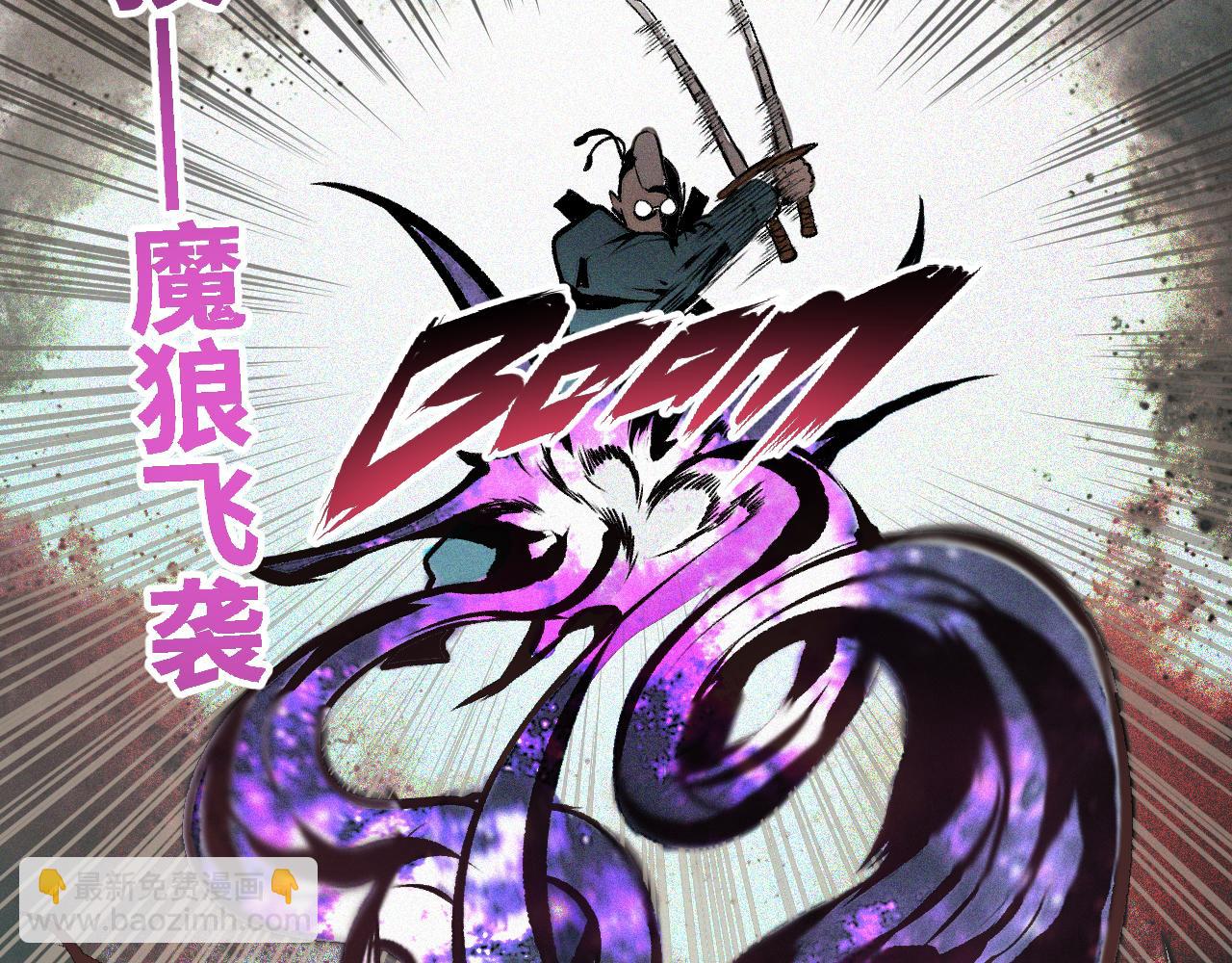 第31话 神教会篇（8）(1/3)-第32话