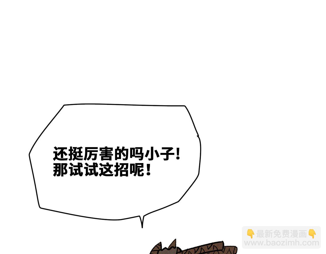 第31话 神教会篇（8）(1/3)-第32话