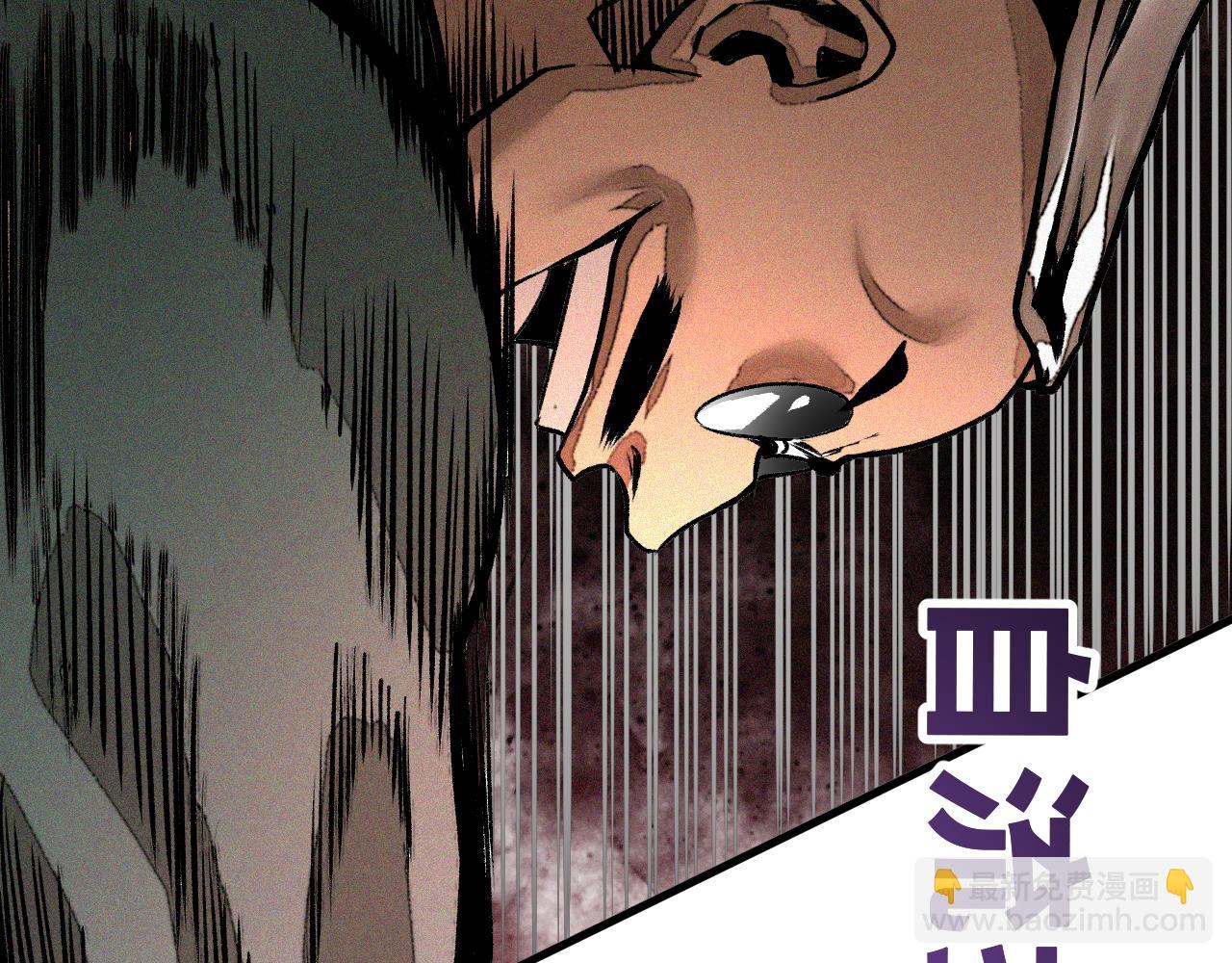 第31话 神教会篇（8）(1/3)-第32话
