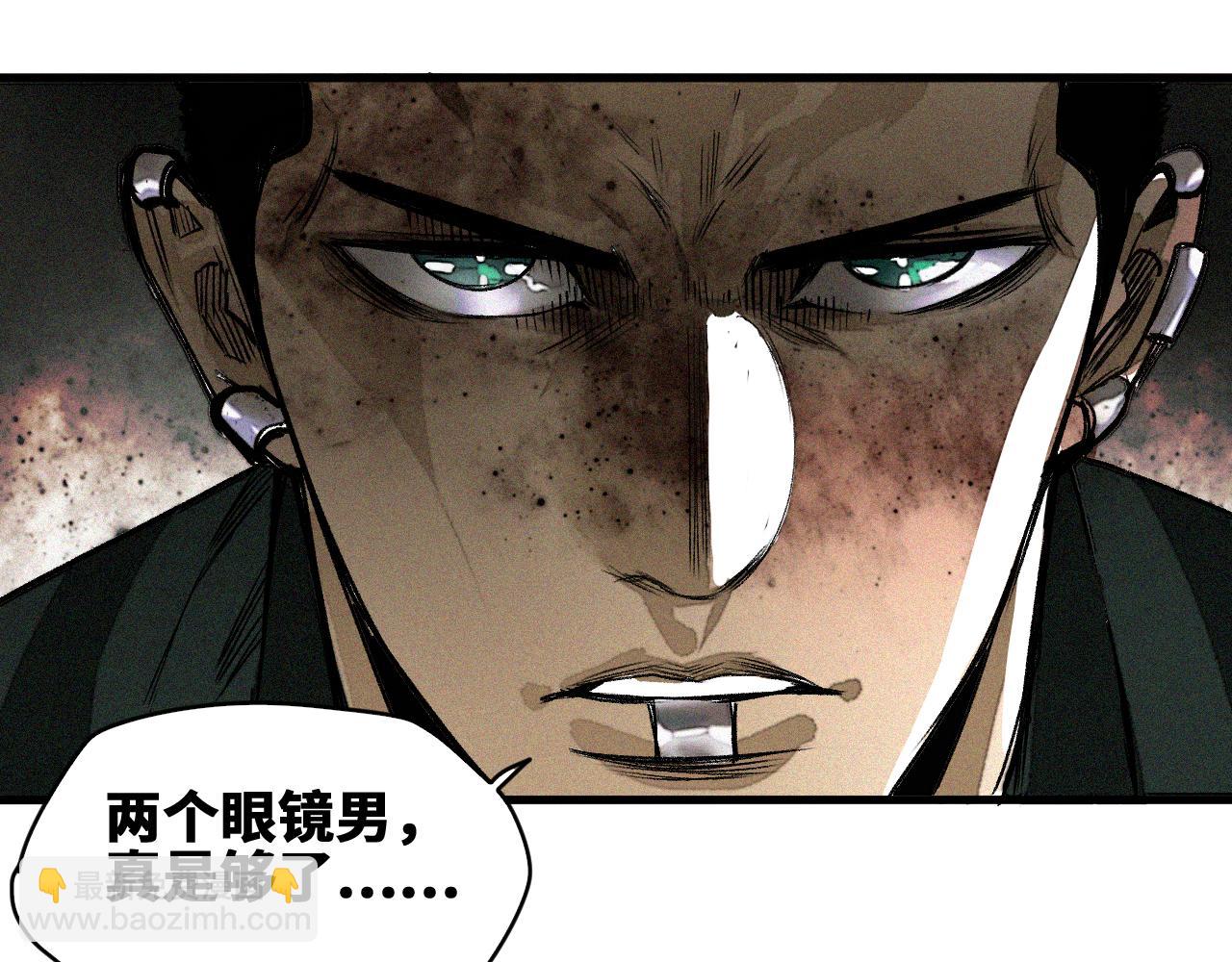 第31话 神教会篇（8）(1/3)-第32话