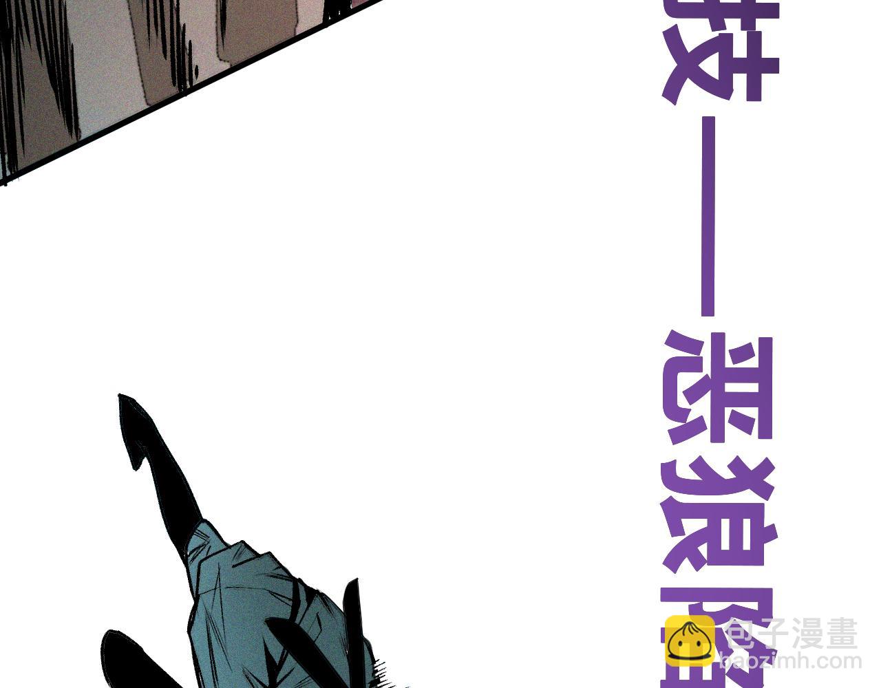第31话 神教会篇（8）(1/3)-第32话