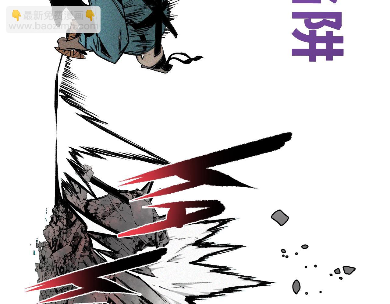 第31话 神教会篇（8）(1/3)-第32话