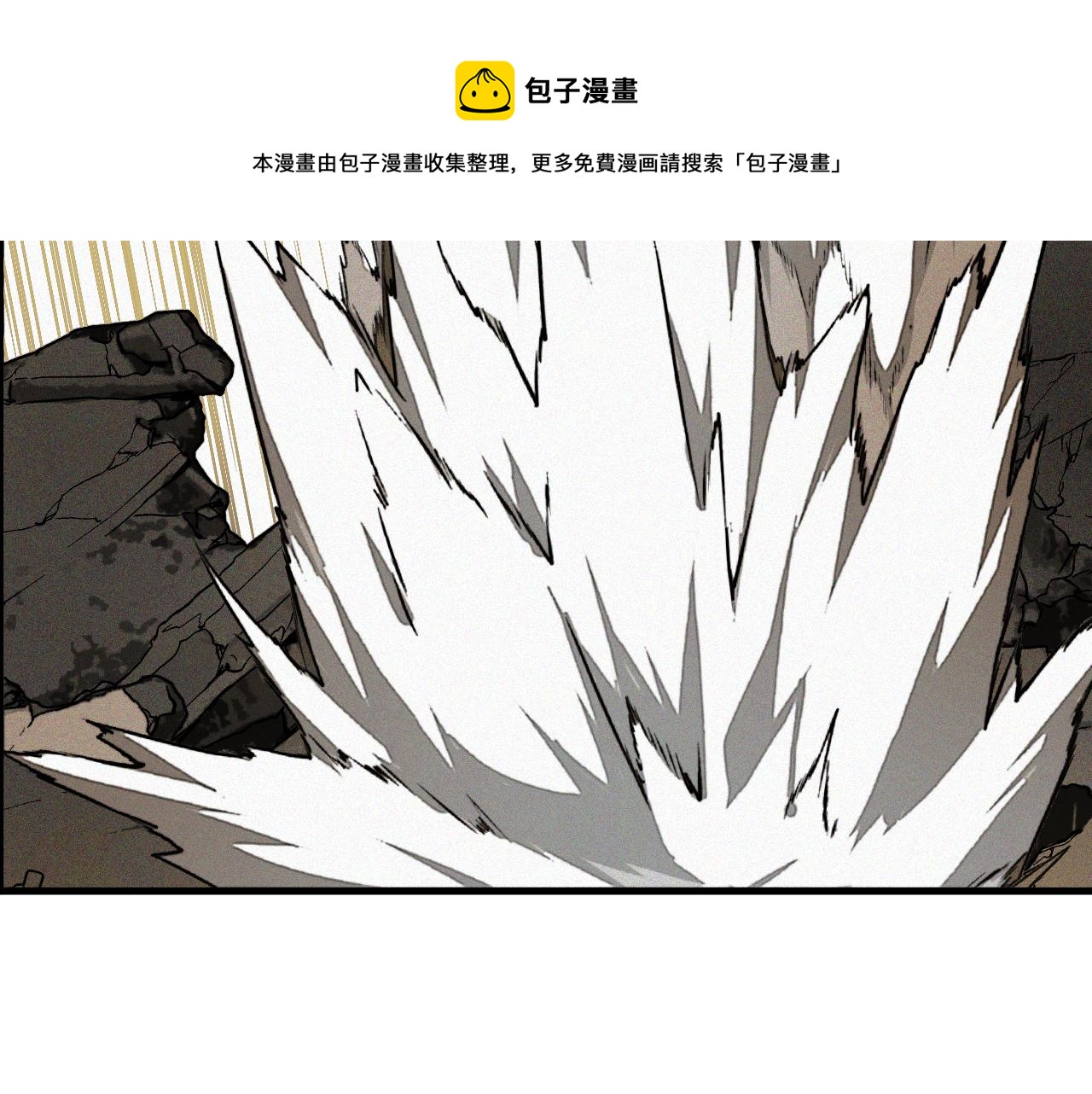 第31话 神教会篇（8）(1/3)-第32话