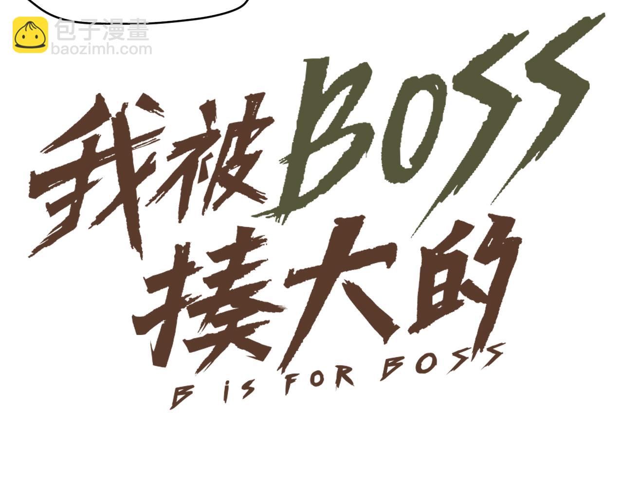 第31话 神教会篇（8）(1/3)-第32话