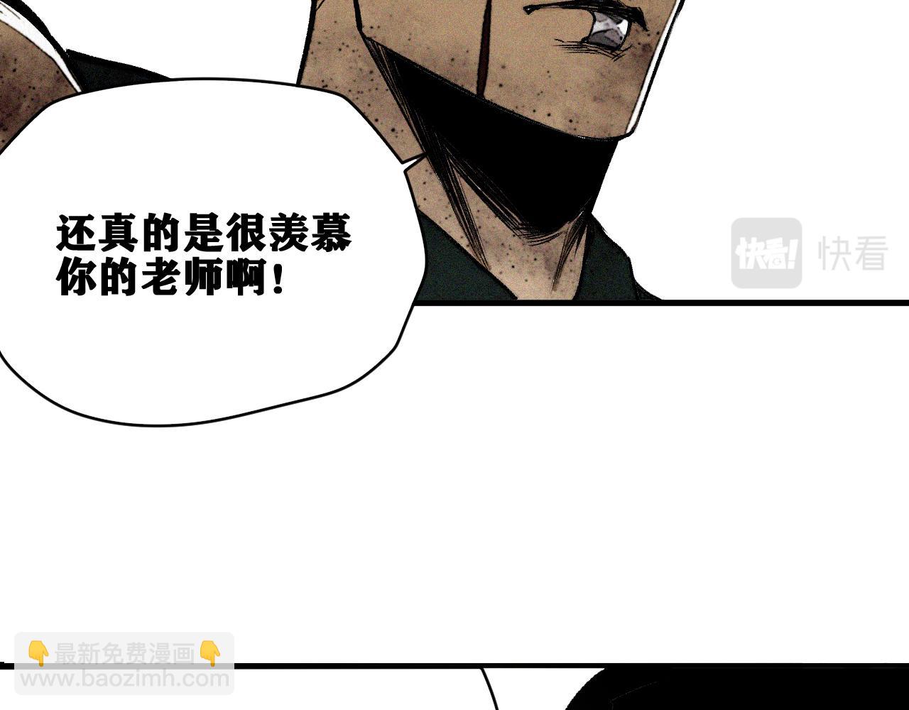 第33话 神教会篇（10）(1/4)-第34话