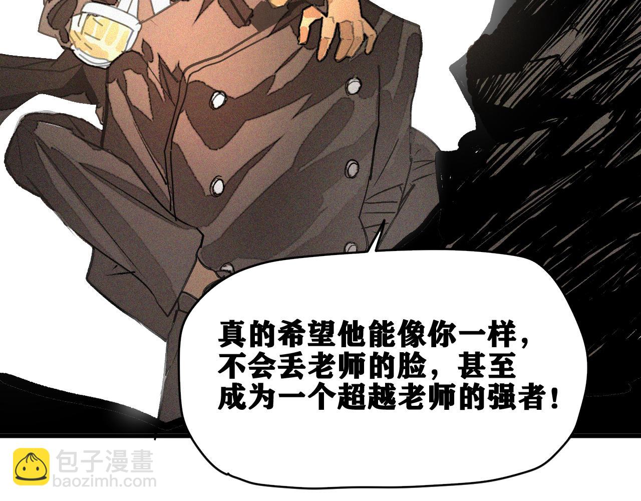 第33话 神教会篇（10）(1/4)-第34话