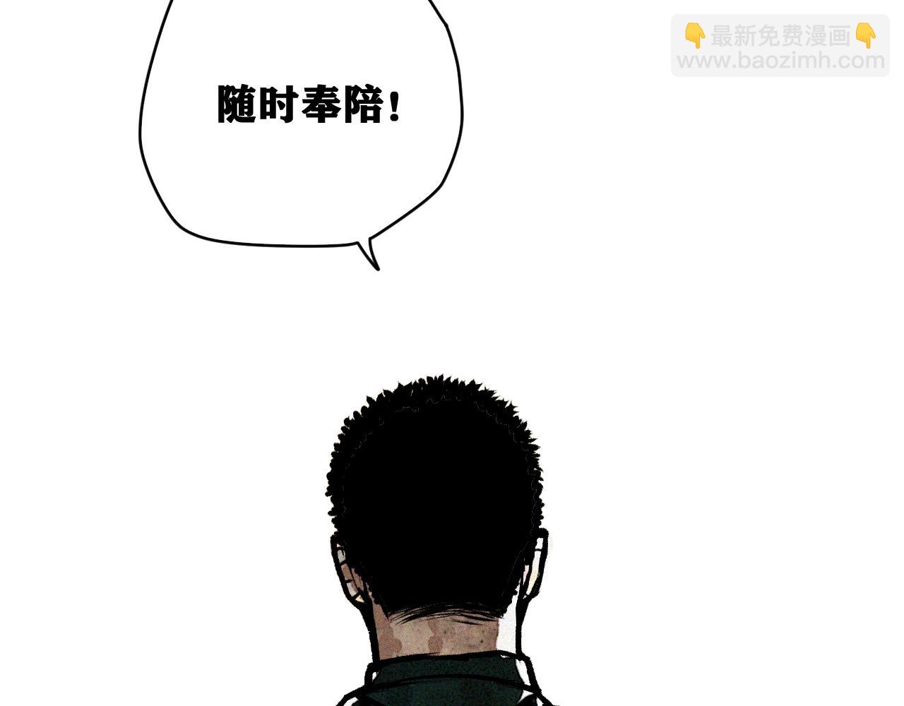 第33话 神教会篇（10）(1/4)-第34话