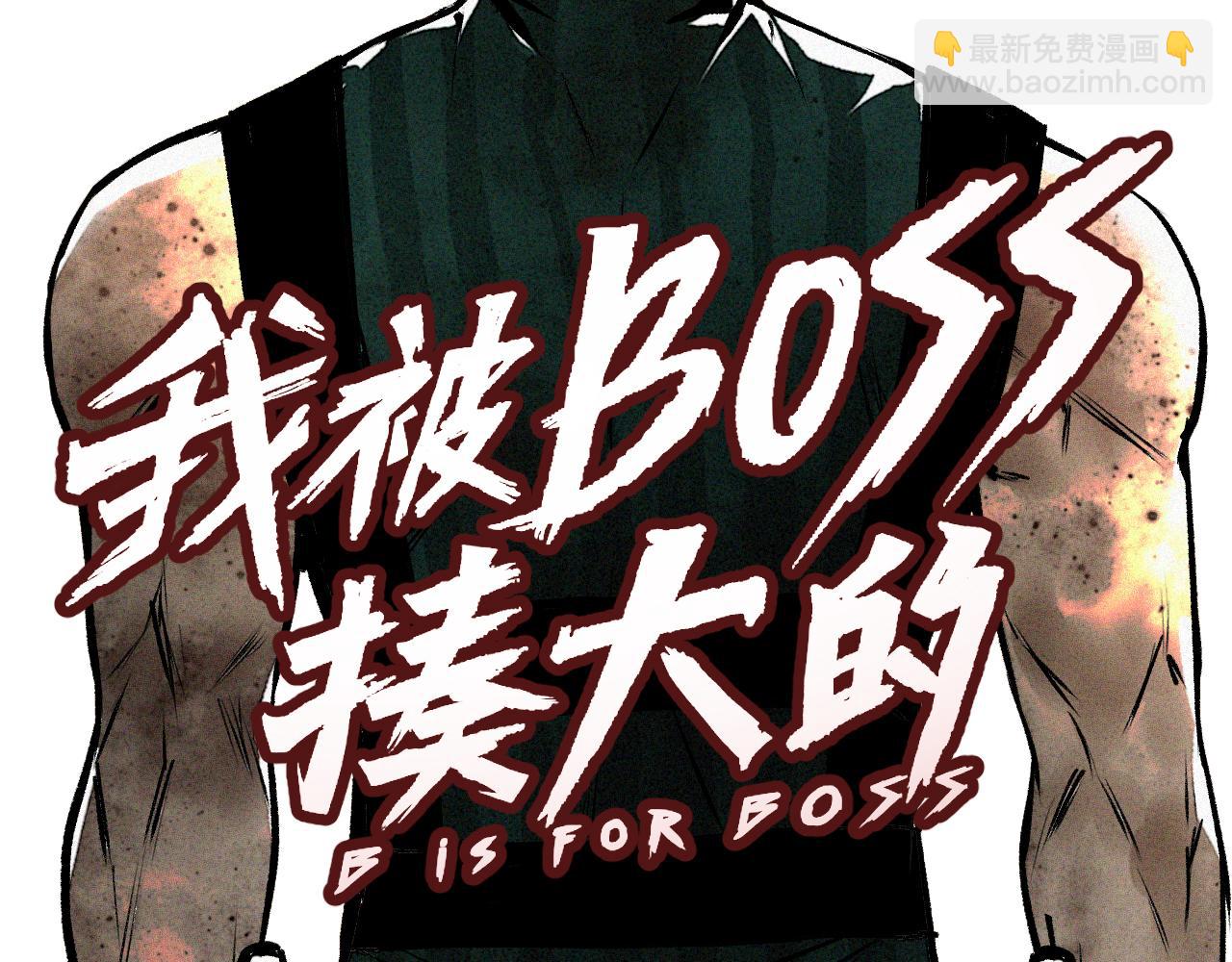 第33话 神教会篇（10）(1/4)-第34话
