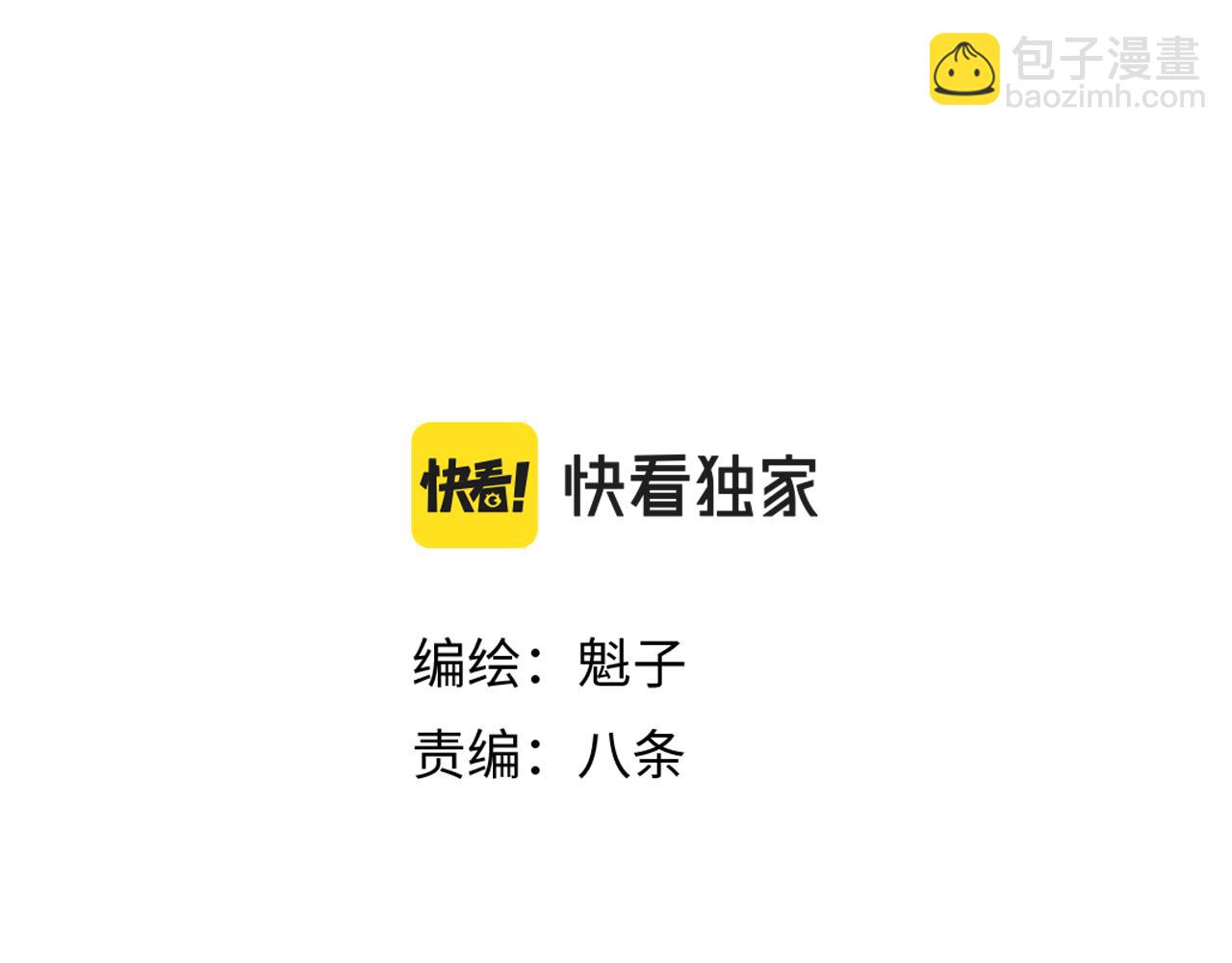 第33话 神教会篇（10）(1/4)-第34话