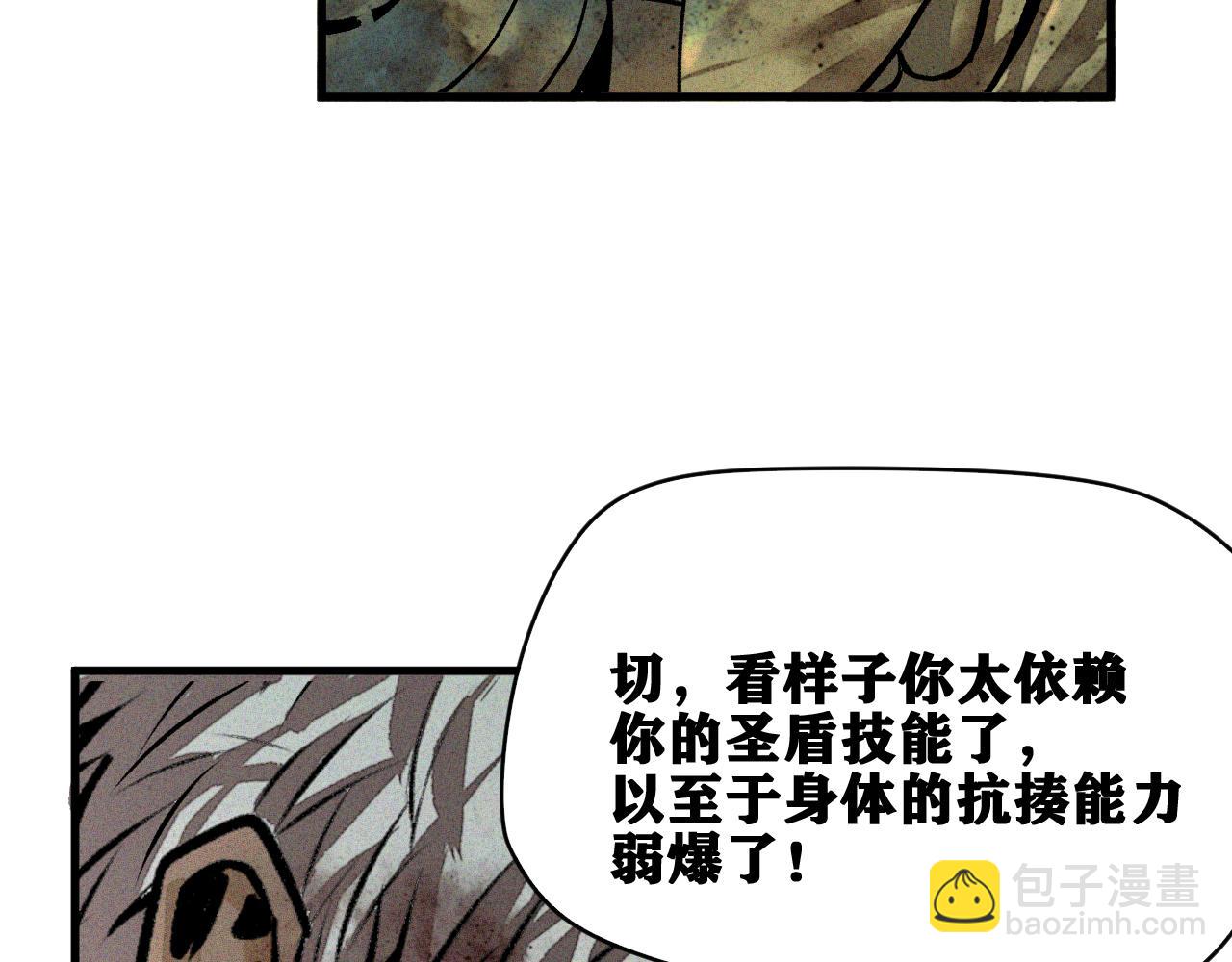 第33话 神教会篇（10）(1/4)-第34话