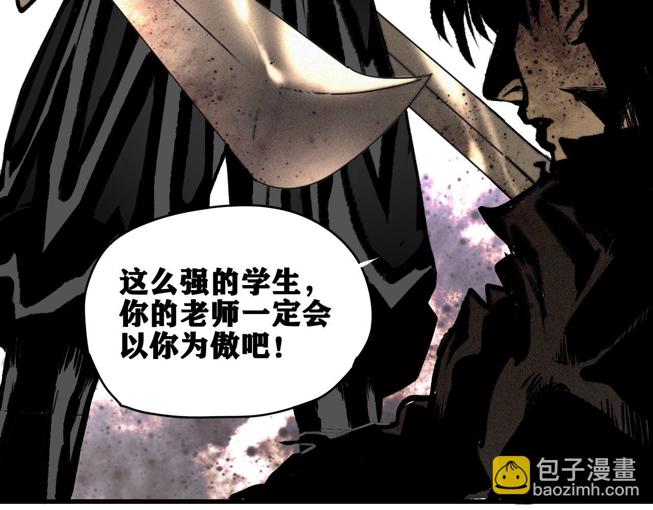 第33话 神教会篇（10）(1/4)-第34话