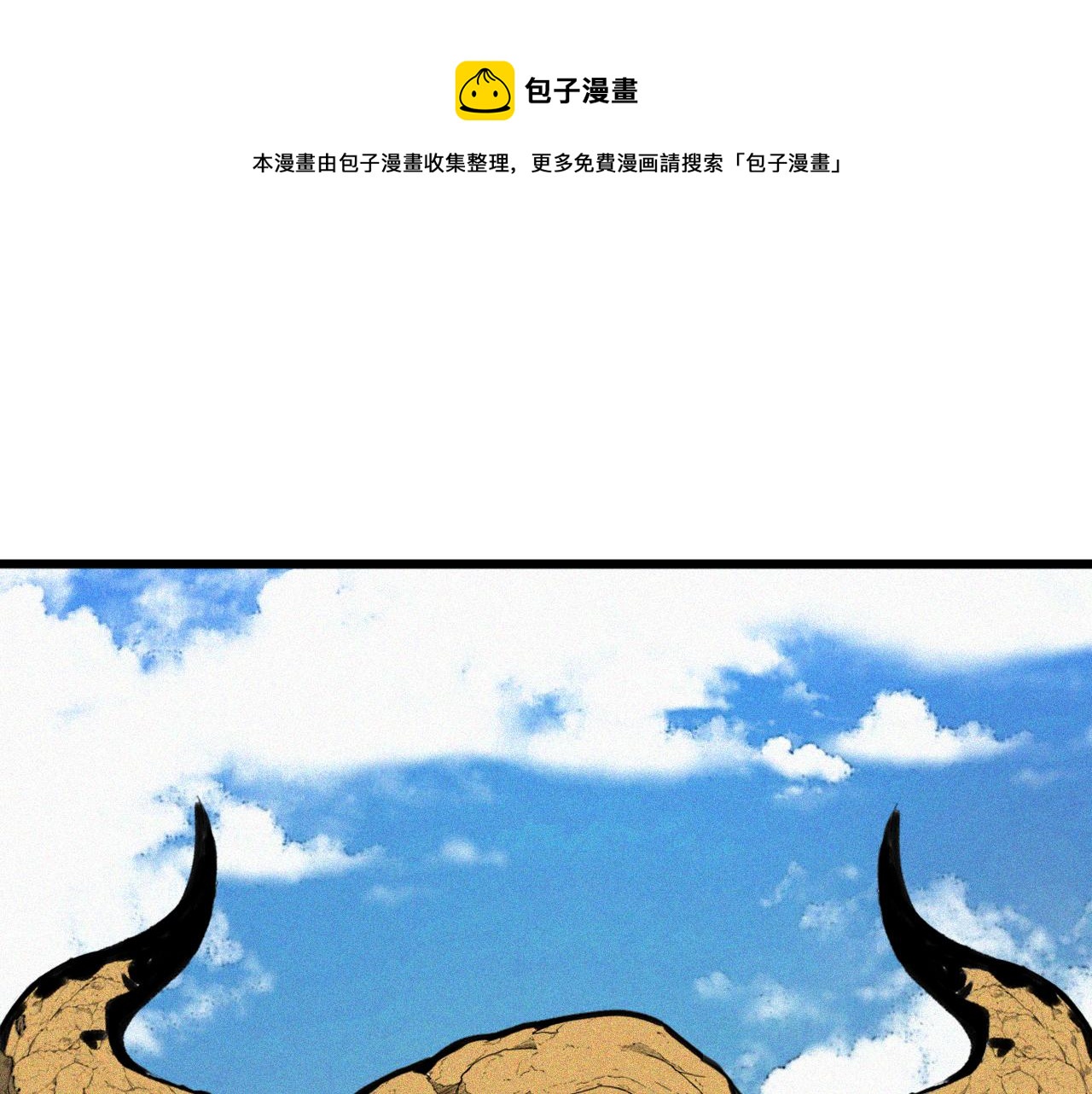 第35话 神教会篇（12）(1/2)-第36话