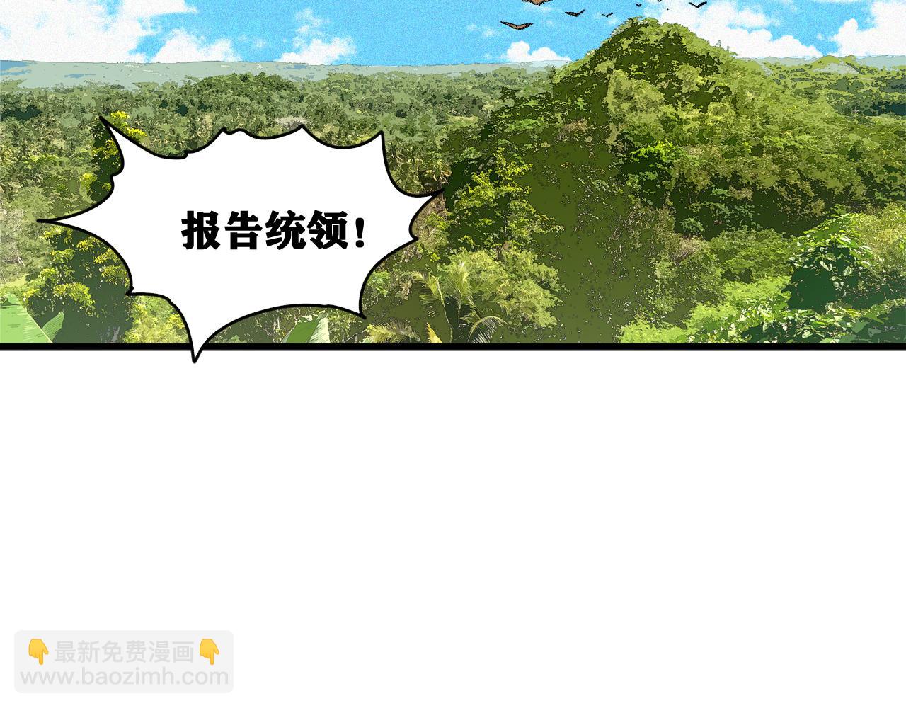 第35话 神教会篇（12）(1/2)-第36话