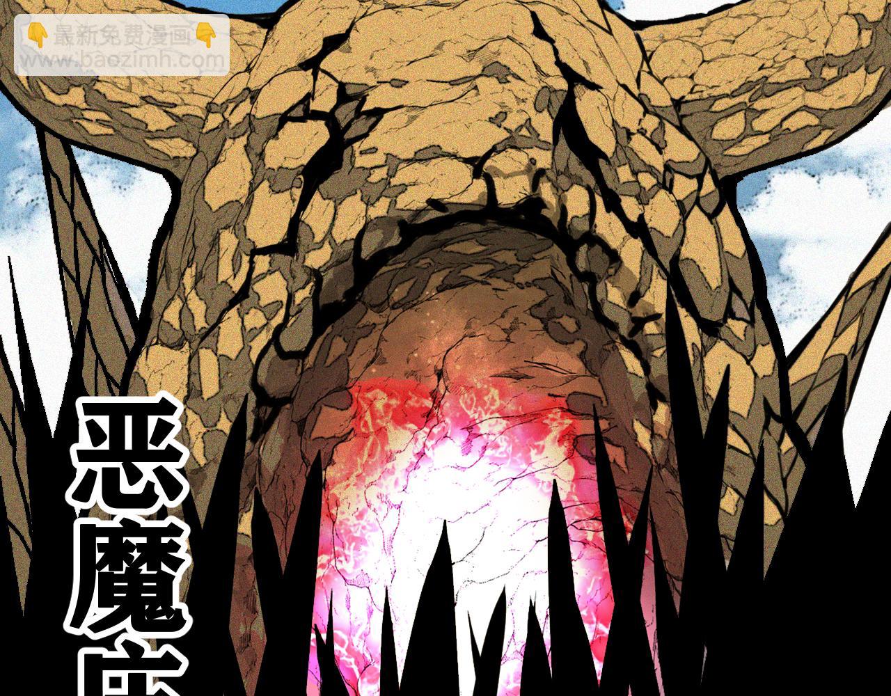 第35话 神教会篇（12）(1/2)-第36话