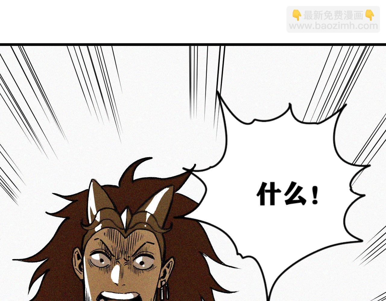 第35话 神教会篇（12）(1/2)-第36话