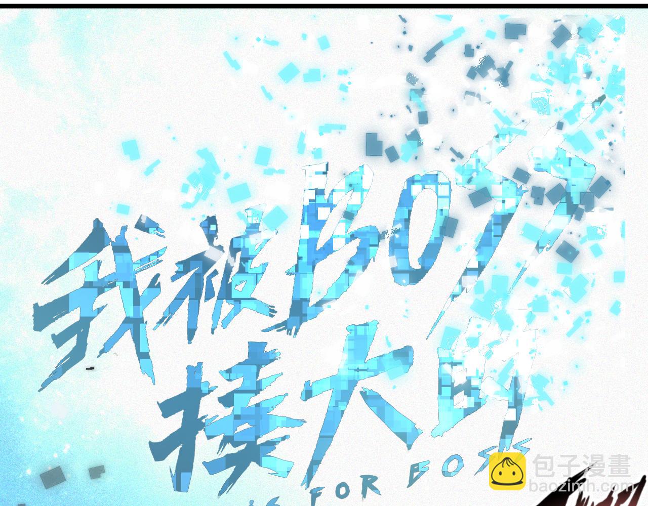 第35话 神教会篇（12）(1/2)-第36话