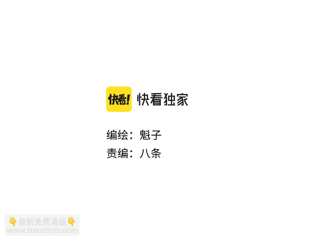 第35话 神教会篇（12）(1/2)-第36话