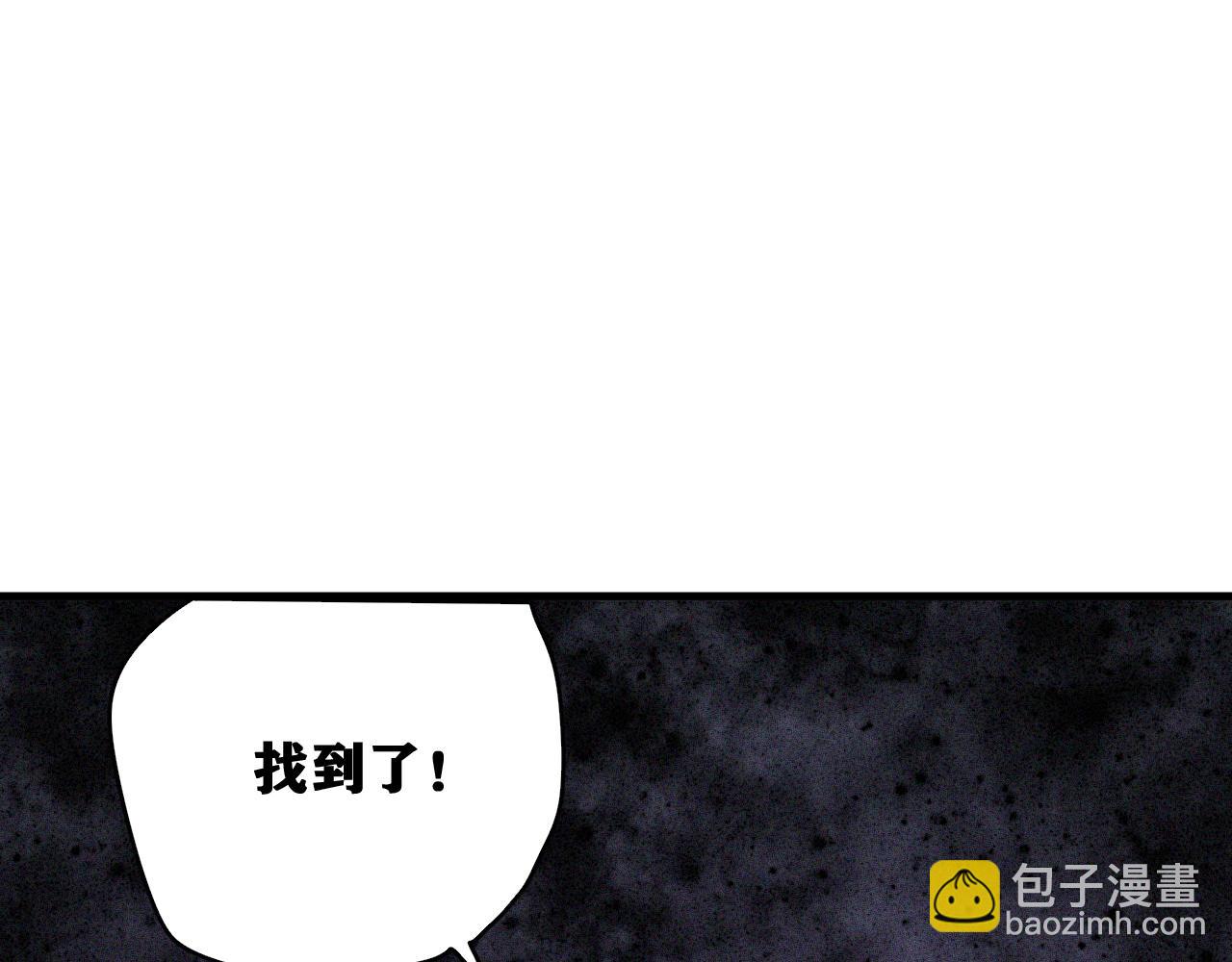 第35话 神教会篇（12）(1/2)-第36话