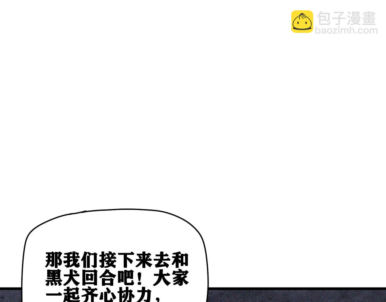 第35话 神教会篇（12）(1/2)-第36话