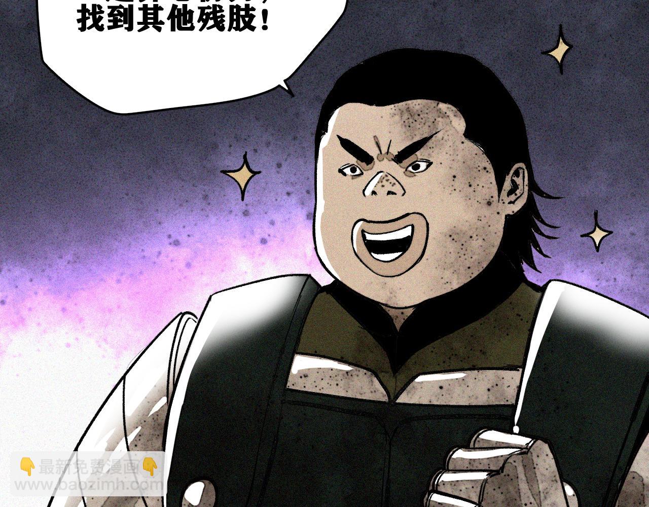 第35话 神教会篇（12）(1/2)-第36话