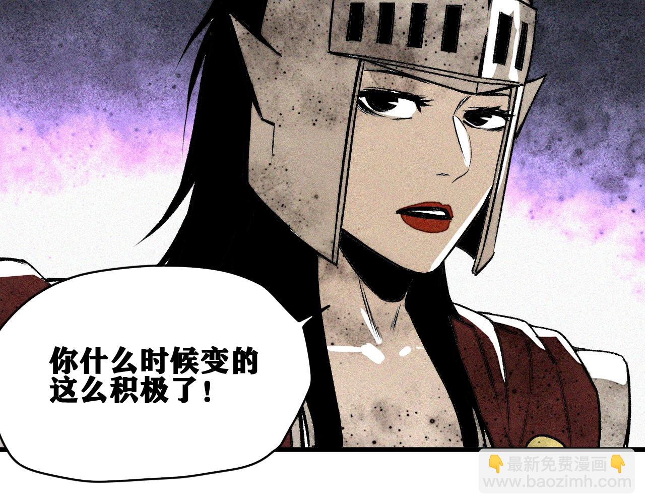第35话 神教会篇（12）(1/2)-第36话